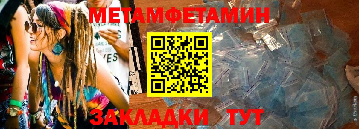 АМФ 97% Кудрово