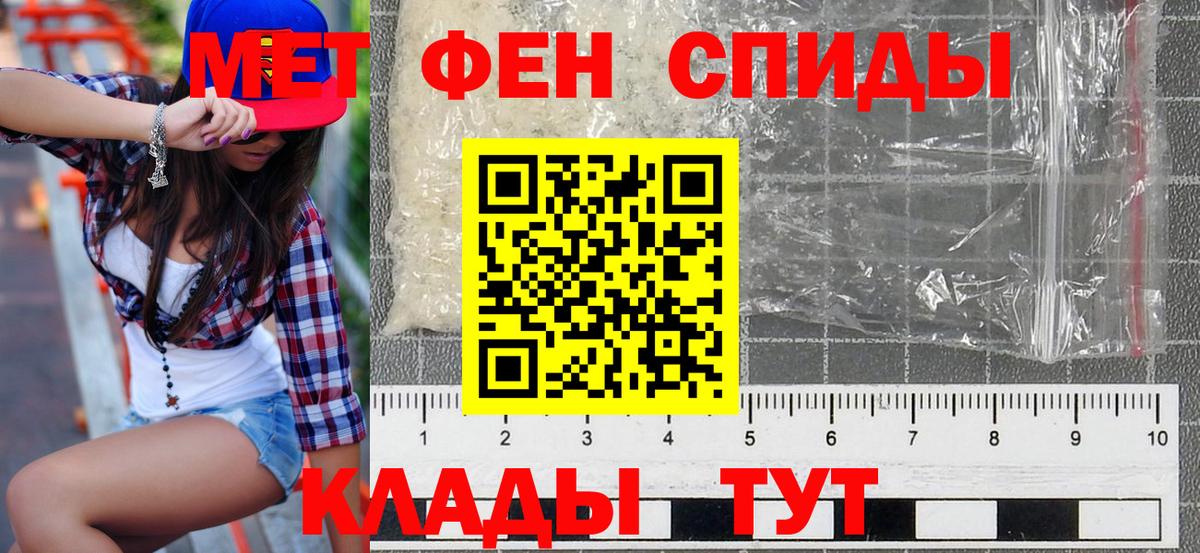 АМФ  Amphetamine  Вход с VPN  АМФ VHQ  Кудрово 