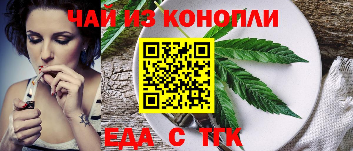 Canna-Cookies марихуана  Вход с VPN  Кудрово 