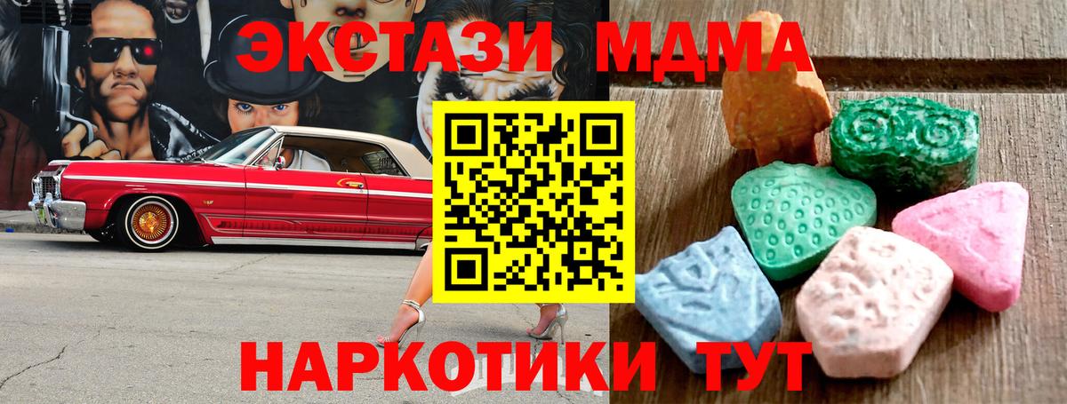 Кудрово  ЭКСТАЗИ 300 mg  хочу наркоту  Ecstasy louis Vuitton  Вход с VPN  Ecstasy 