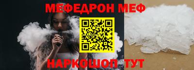 шишки Гагарин