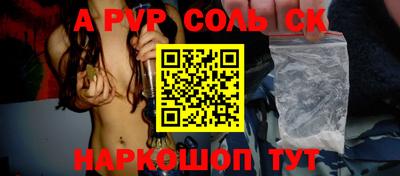 шишки Гагарин