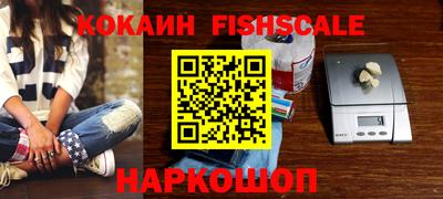 стафф Магадан