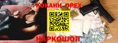 синтетический гашиш Гай
