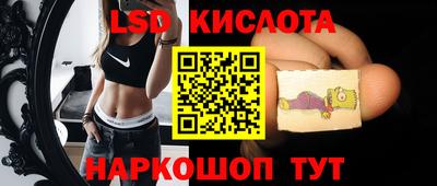 синтетический гашиш Гай