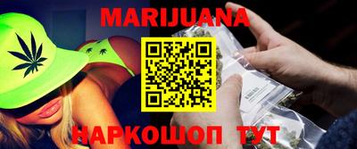 синтетический гашиш Гай