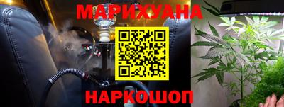синтетический гашиш Гай