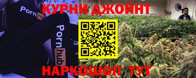 синтетический гашиш Гай
