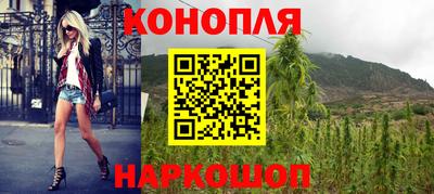 синтетический гашиш Гай