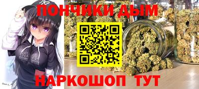 синтетический гашиш Гай
