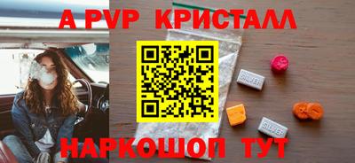 шишки Гагарин