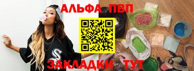 шишки Гагарин