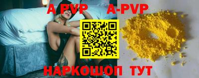 синтетический гашиш Гай