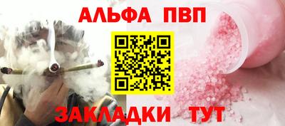 синтетический гашиш Гай