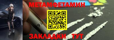 синтетический гашиш Гай
