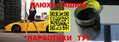 шишки Гагарин