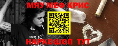 синтетический гашиш Гай