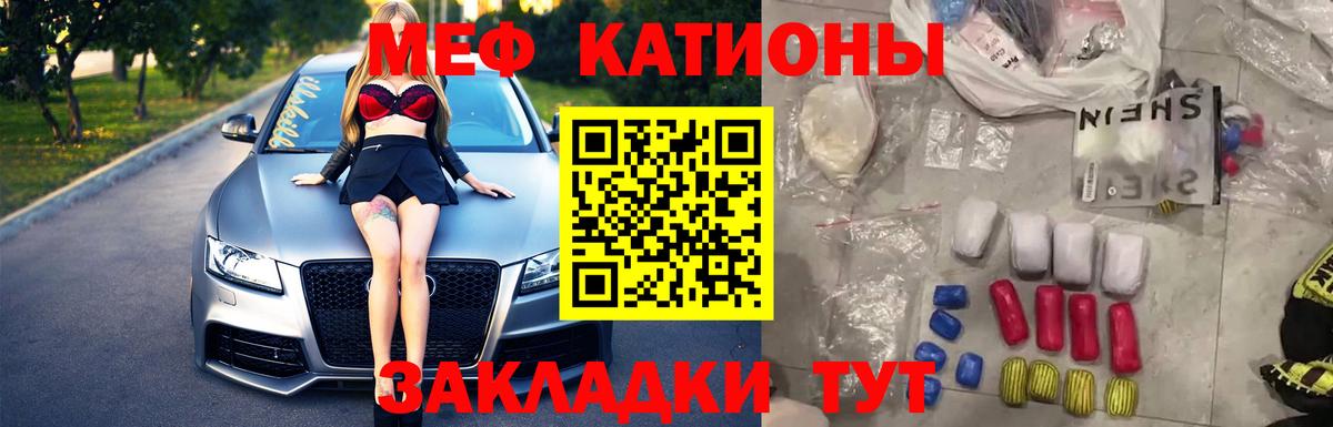 Кудрово  Мефедрон  Вход с VPN  МЕФ мука  Мефедрон VHQ 
