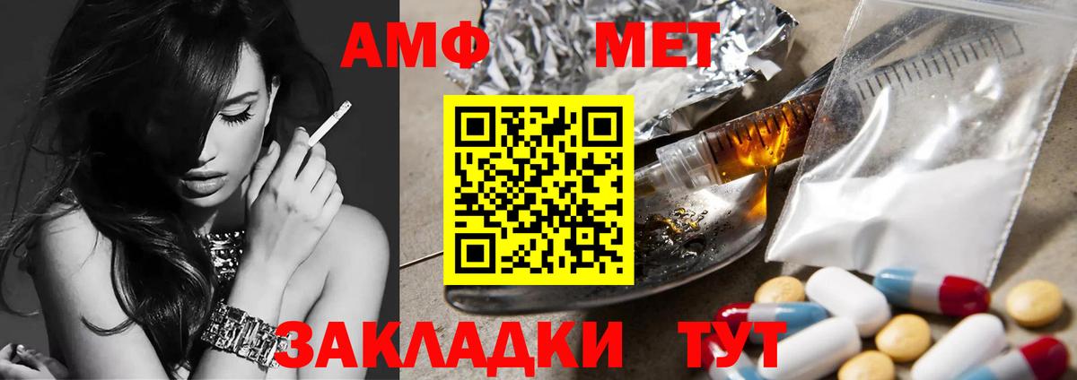 Метамфетамин мет  Метамфетамин мет  Вход с VPN  Кудрово 