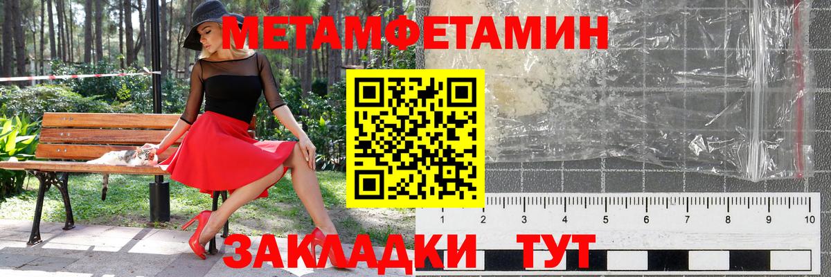 ГАШИШ  Канабис  Кудрово  Вход с VPN  КОКАИН  APVP СК кристаллы  Бошки Шишки  Мефедрон  