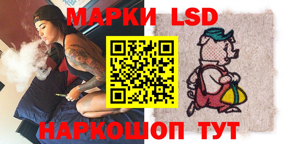 Марки NBOMe 1,8мг  Марки NBOMe 1,8мг  Кудрово  Вход с VPN 
