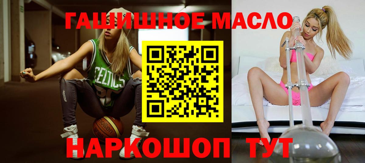 Дистиллят ТГК концентрат Кудрово