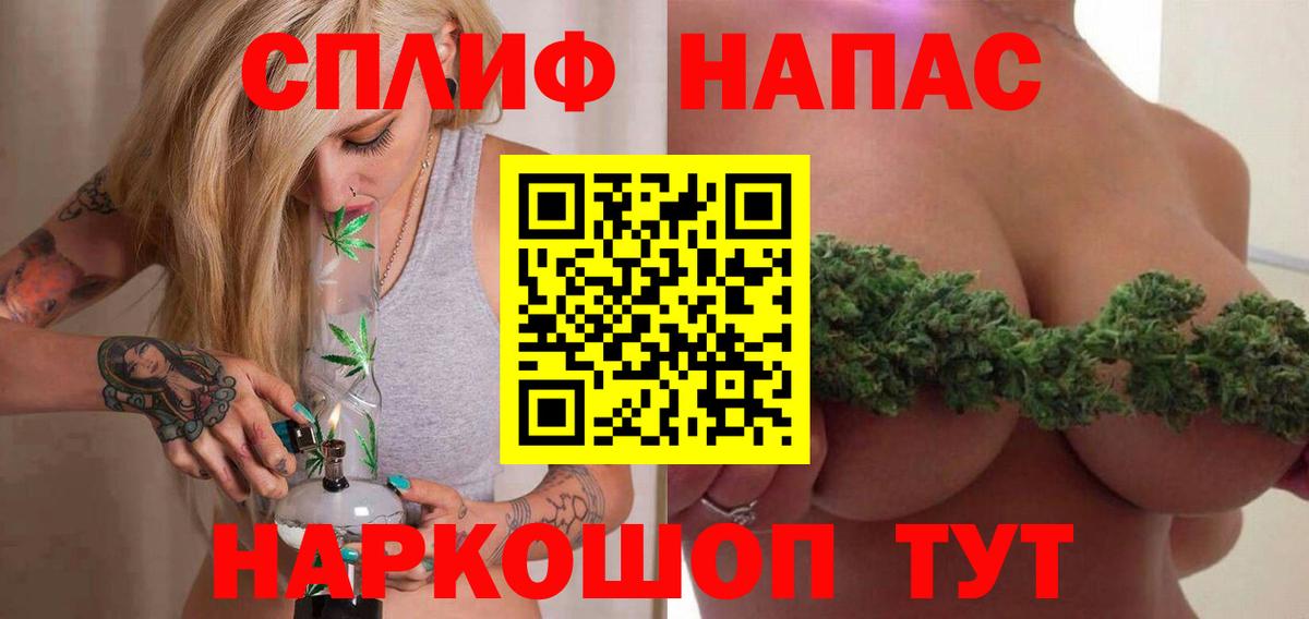Канабис Ganja  Каннабис OG Kush  Вход с VPN  Кудрово 