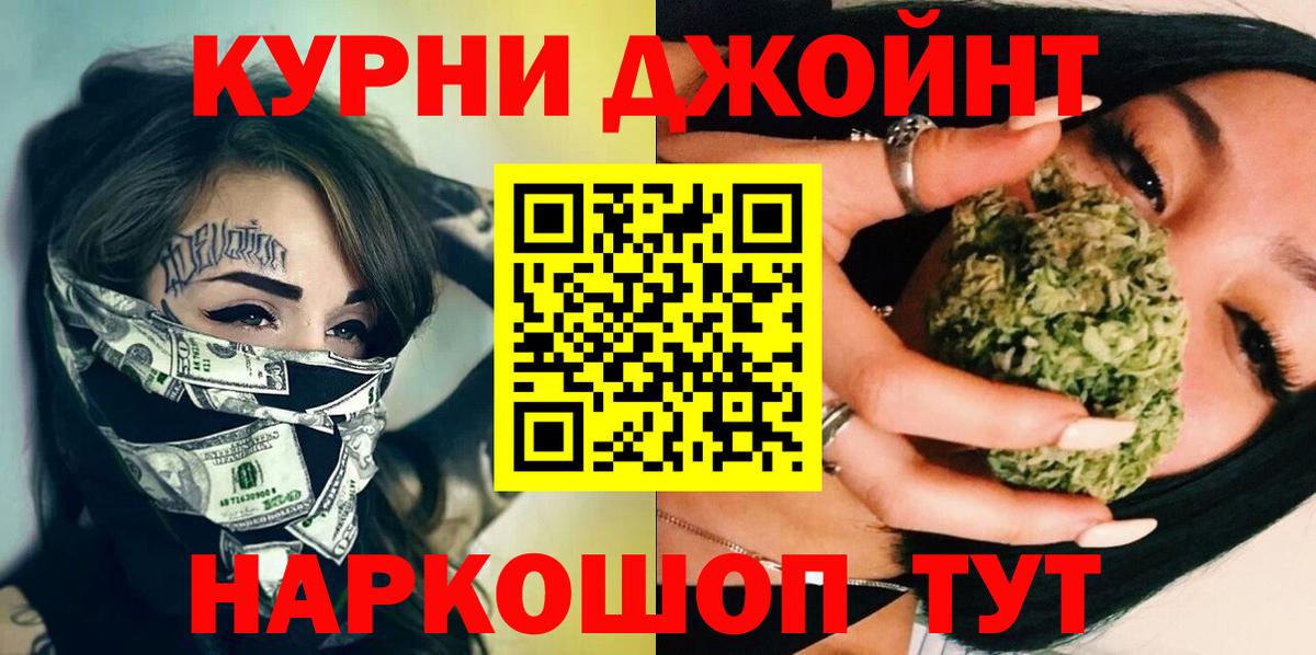 Бошки марихуана ГИДРОПОН Кудрово
